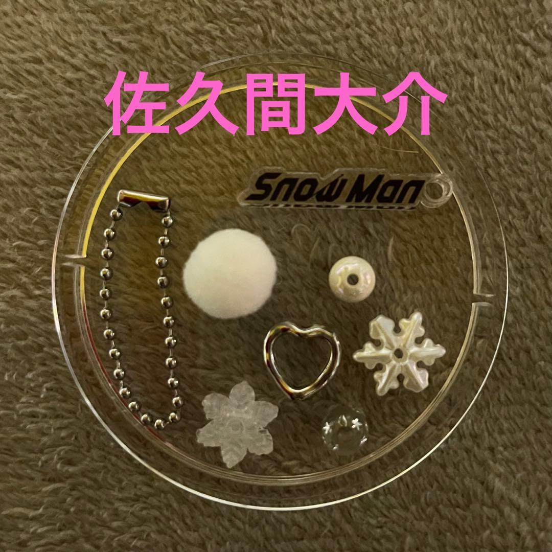 【即発送】Man スノーボールキーホルダー　メンバー診断レシート　まとめ