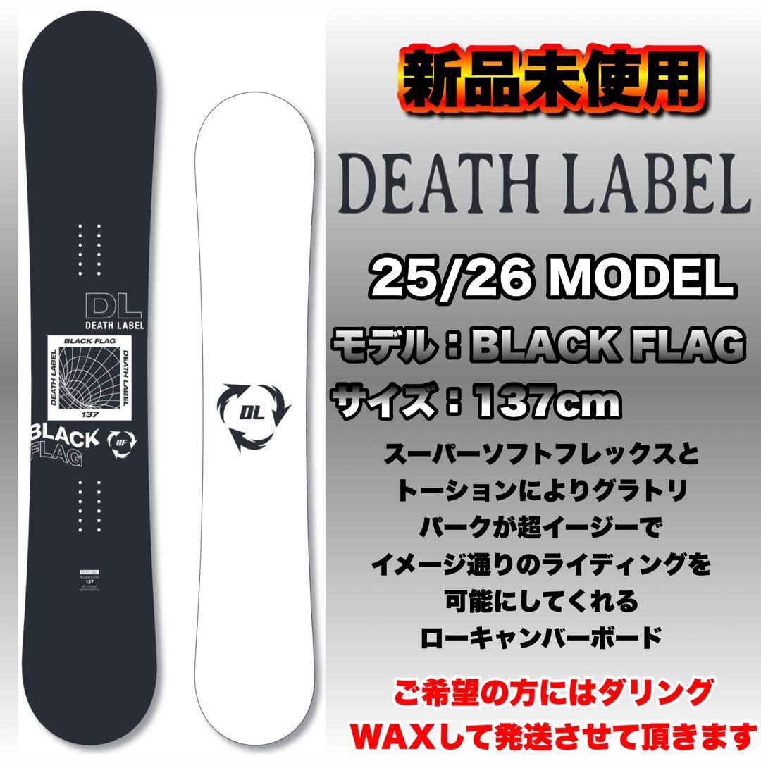 DEATH LABEL / BLACK FLAG / 137cm 新品未使用