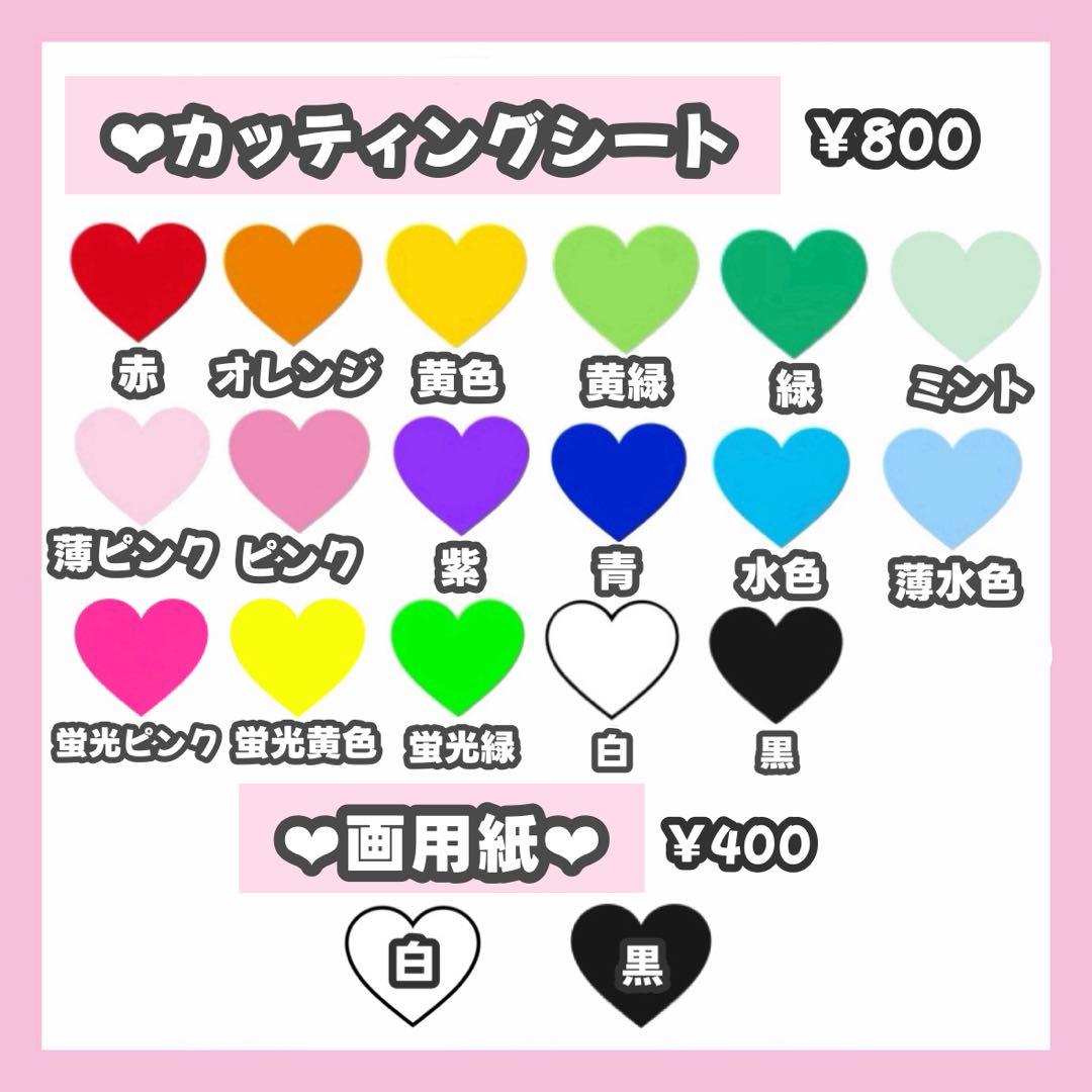 kページ うちわ文字 オーダー うちわ屋さん 文字パネル 1/25必着