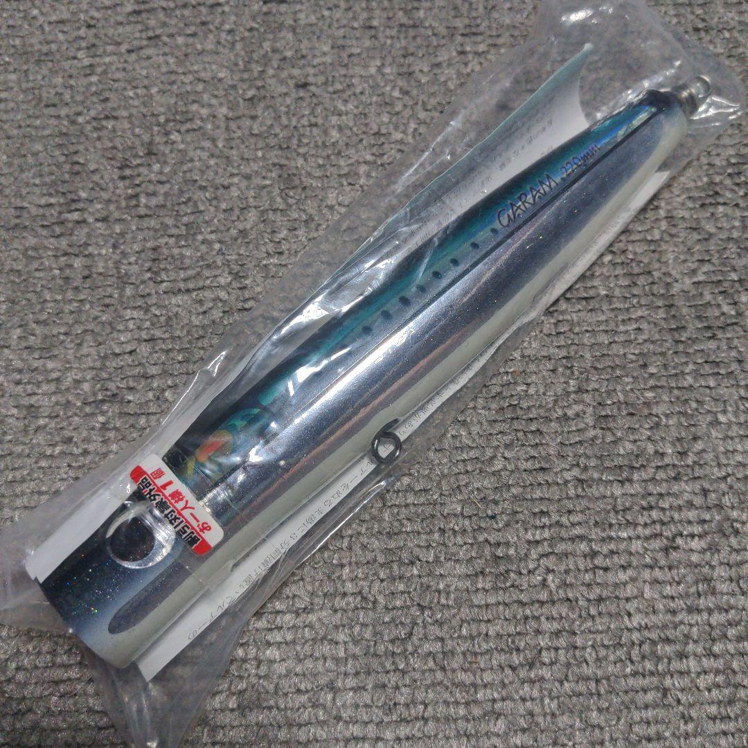カーペンター　GARAM 220mm
