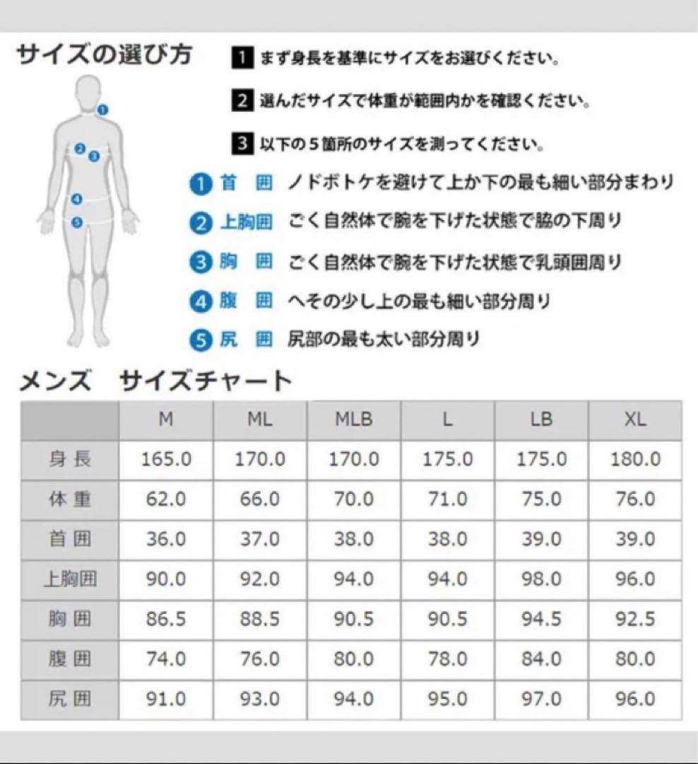 最終値下げ！O’NEILL スーパーライトクラッシック　ロングジョン　新品未使用