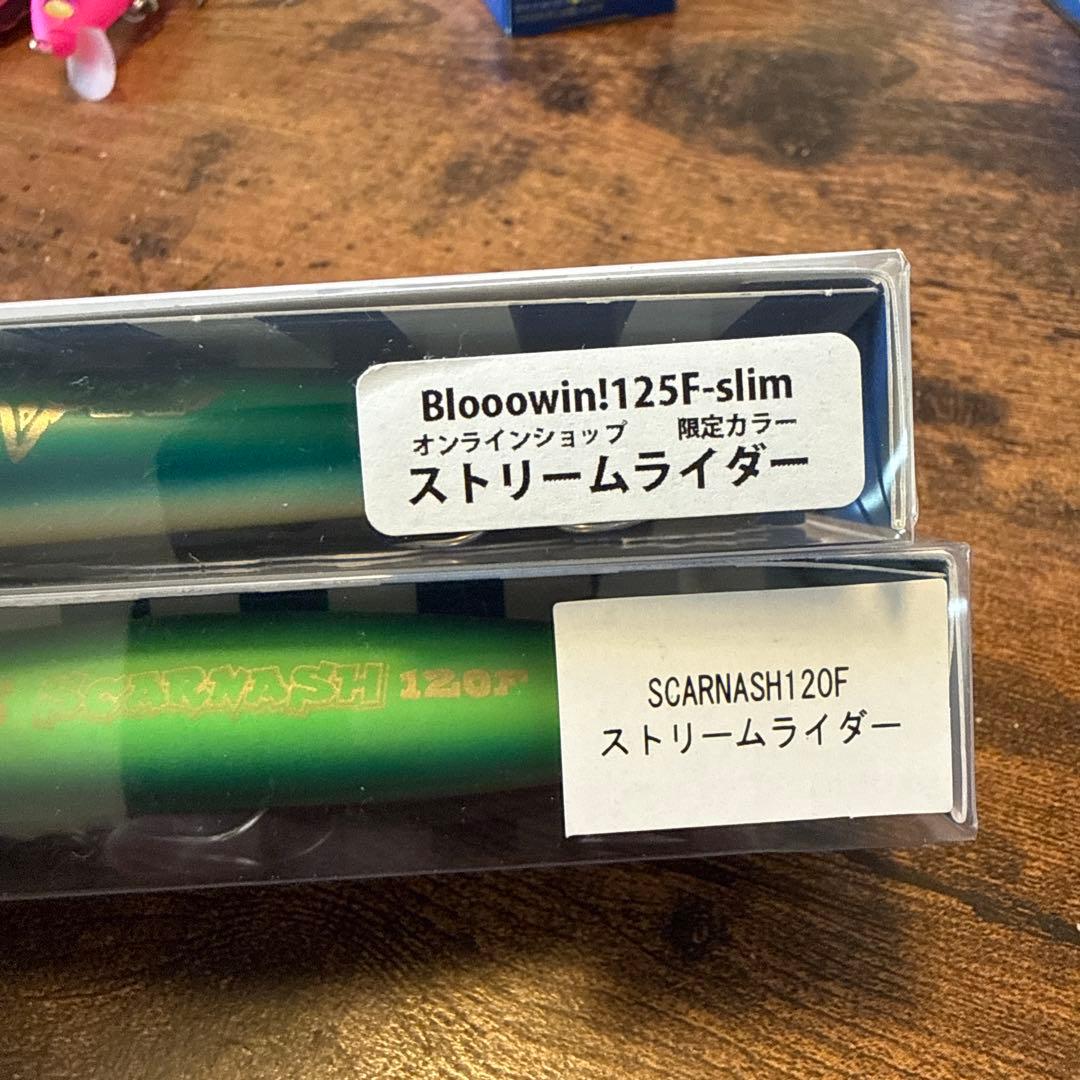ストリートライダー　セット