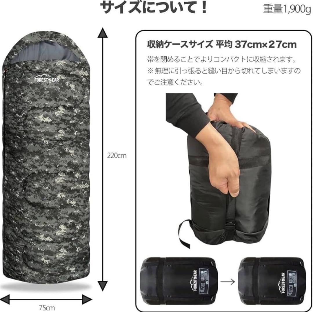 寝袋 シュラフ 迷彩 車中泊 オールシーズン コンパクト　キャンプ　2個セット