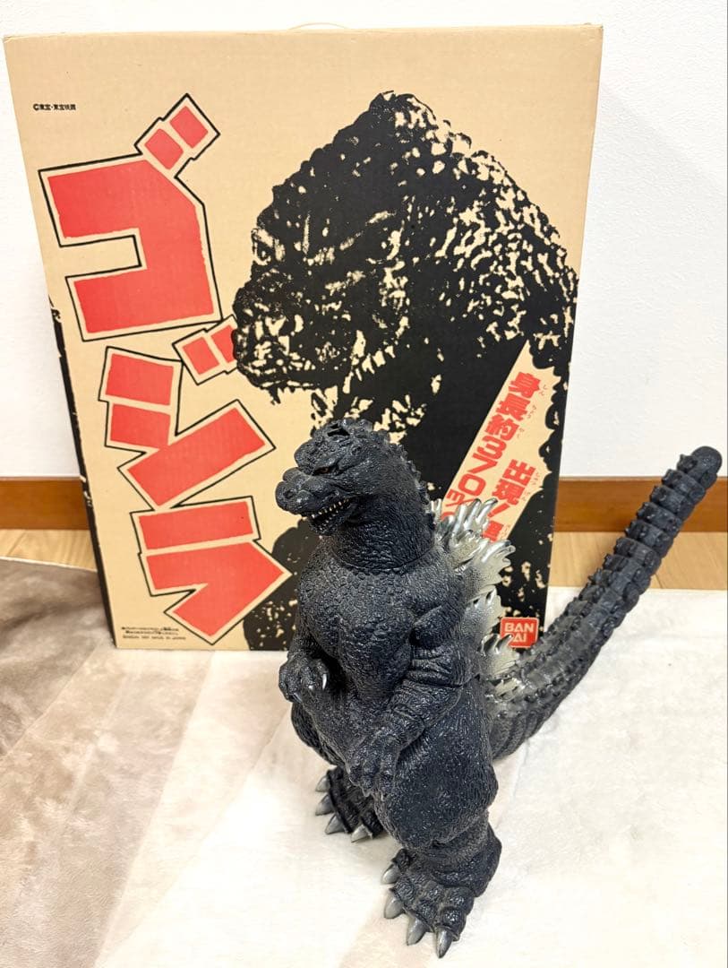 【当時物】バンダイ ゴジラ1991日本製ソフビ フィギュア 箱付ジャンク頭部破損
