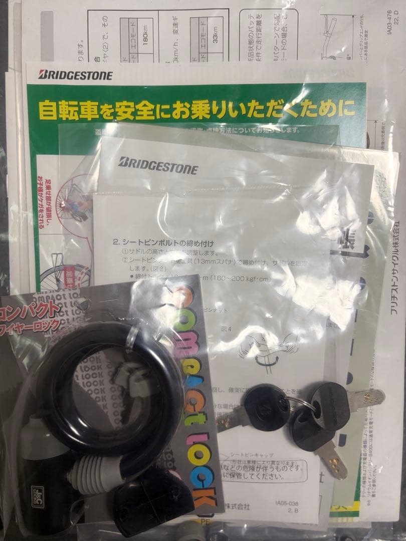 bikke 電動自転車 3人乗り 2024年購入 美品 子供乗せ カーキ