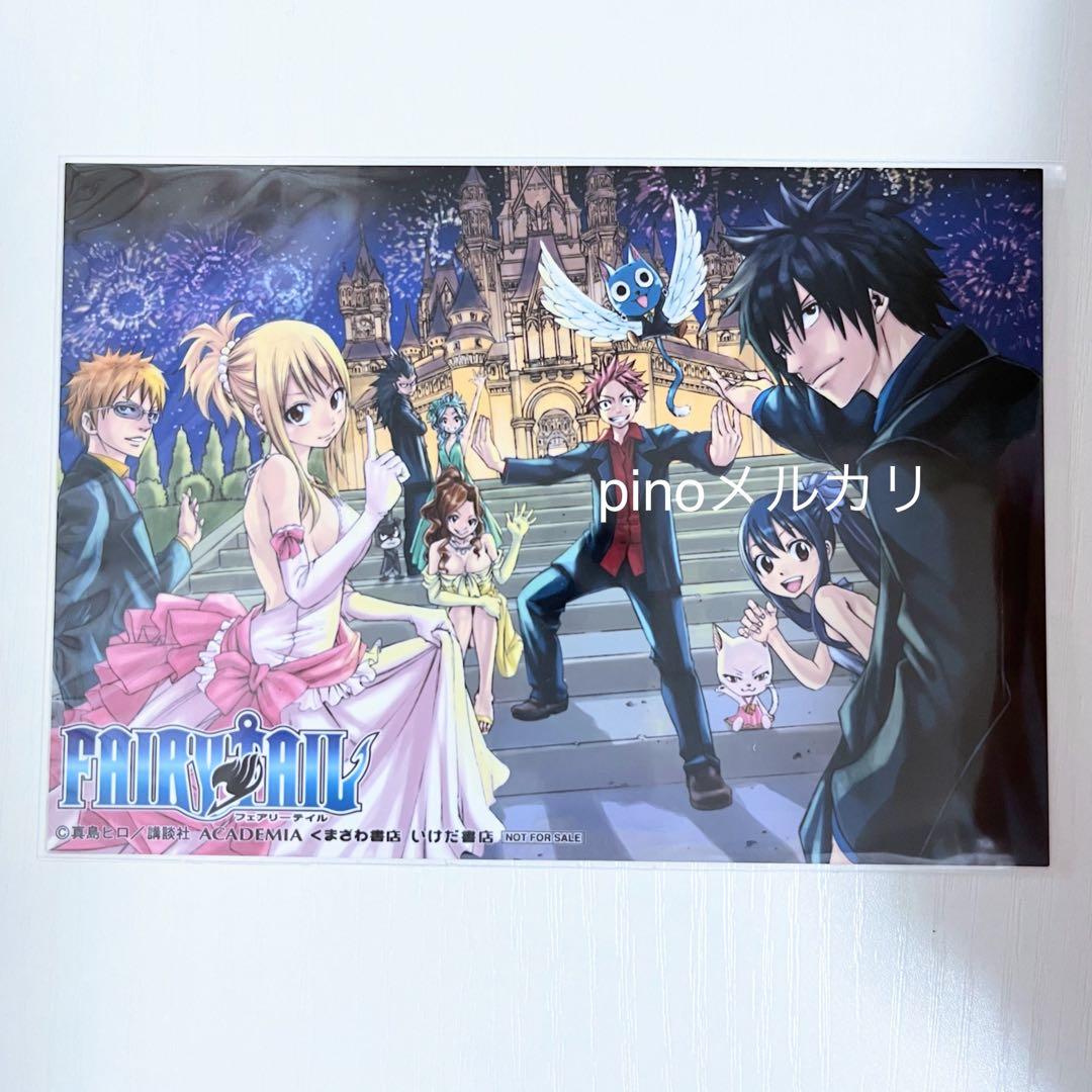 FAIRY TAIL ブロマイド　ナツ　ルーシィ　グレイ　漫画アニメ　非売品