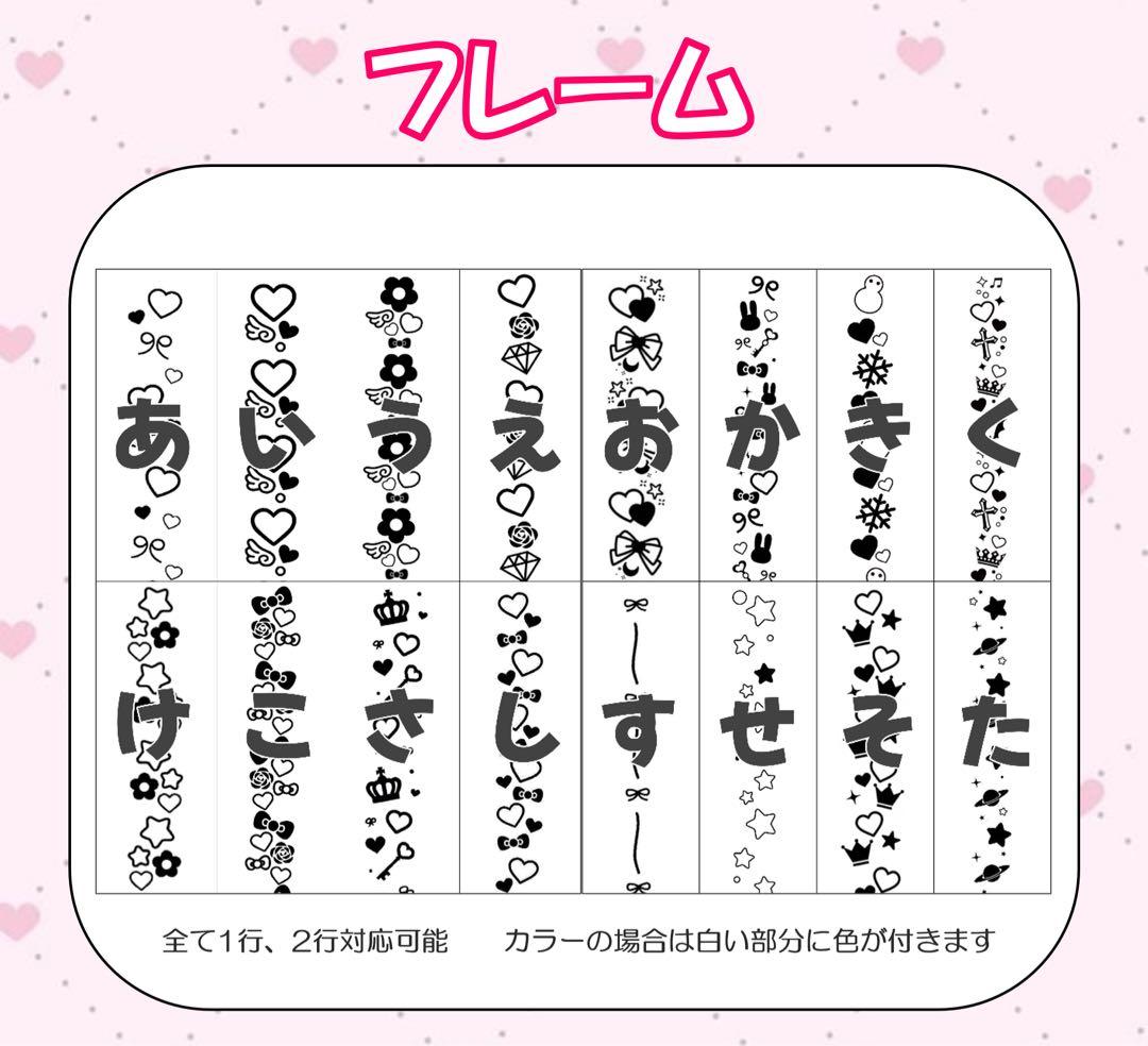 ୨୧あ様 オーダーページ