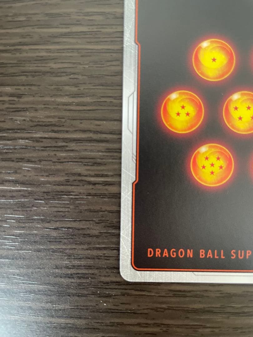 r*フ様 ドラゴンボールフュージョンワールド FB05-119 孫悟空