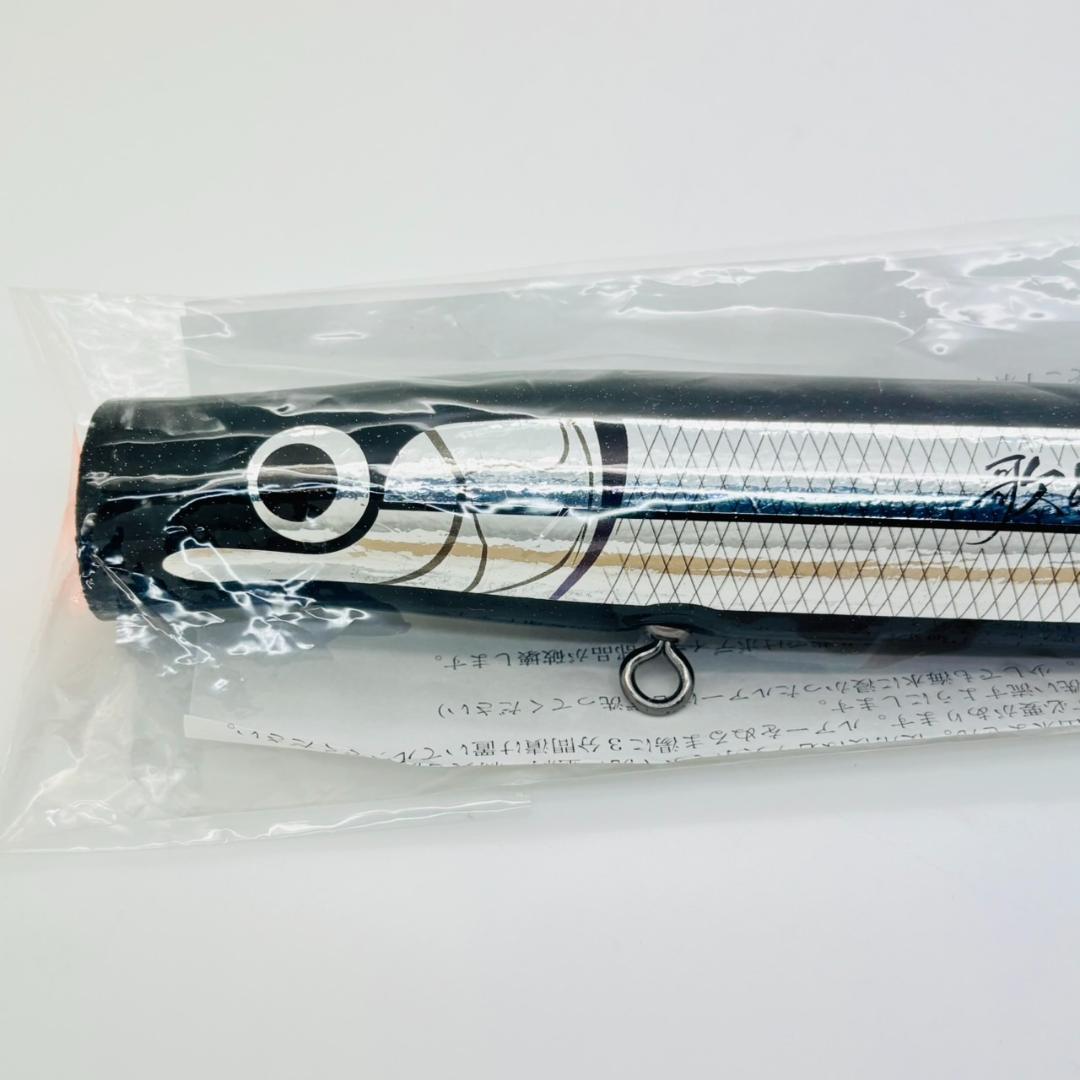新品 カーペンター 歌姫 夢追釣師 210mm ブラック メタル SH-L