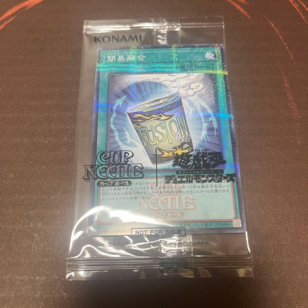 カードあり　未開封　遊戯王OCG カップヌードル 2ケース　40個　日清