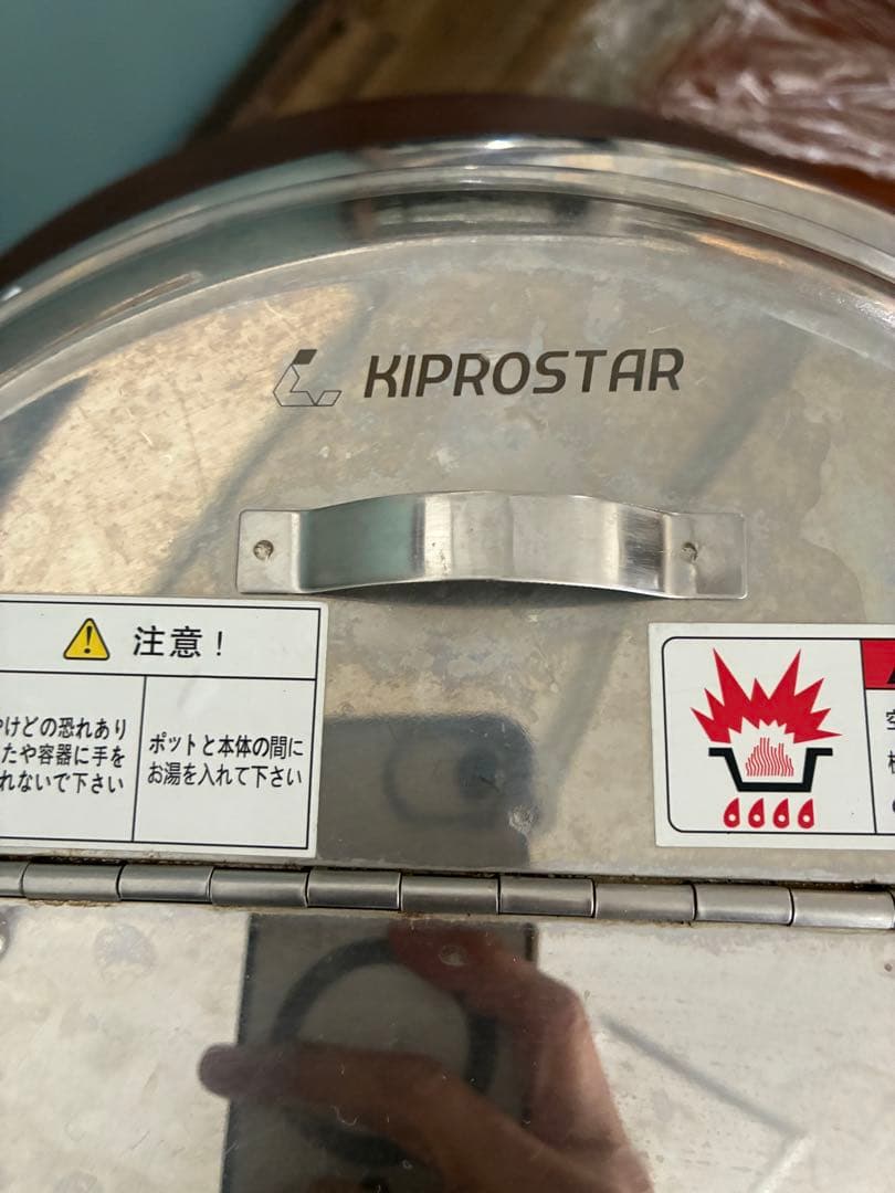 KIPROSTAR 保温調理鍋 ブラック①
