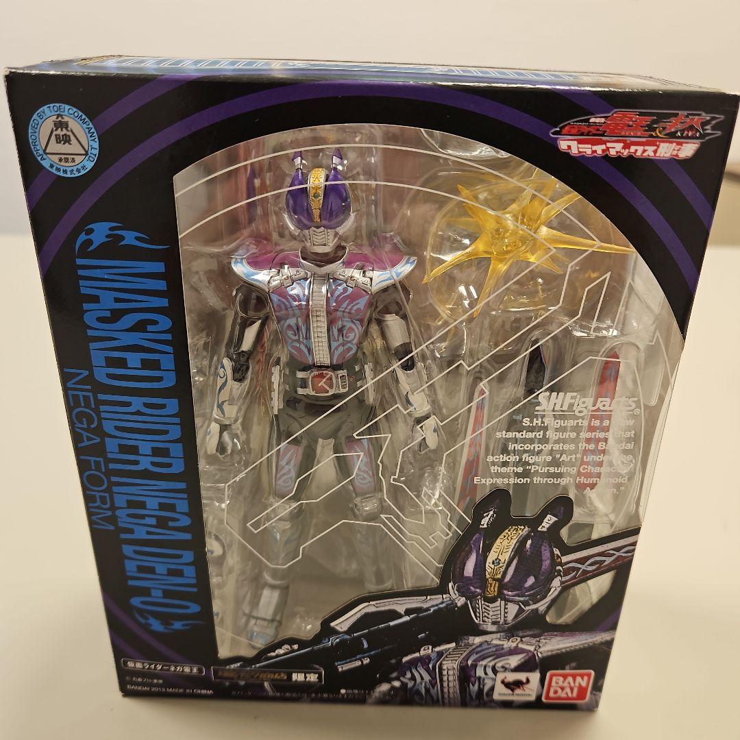 S.H.Figuarts 仮面ライダー　ダークライダー３点セット