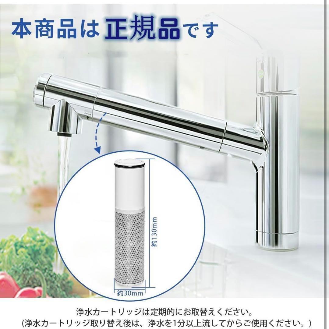 新品✨浄水機 交換用カートリッジ TJS-TC-S19 3個 タカラスタンダード