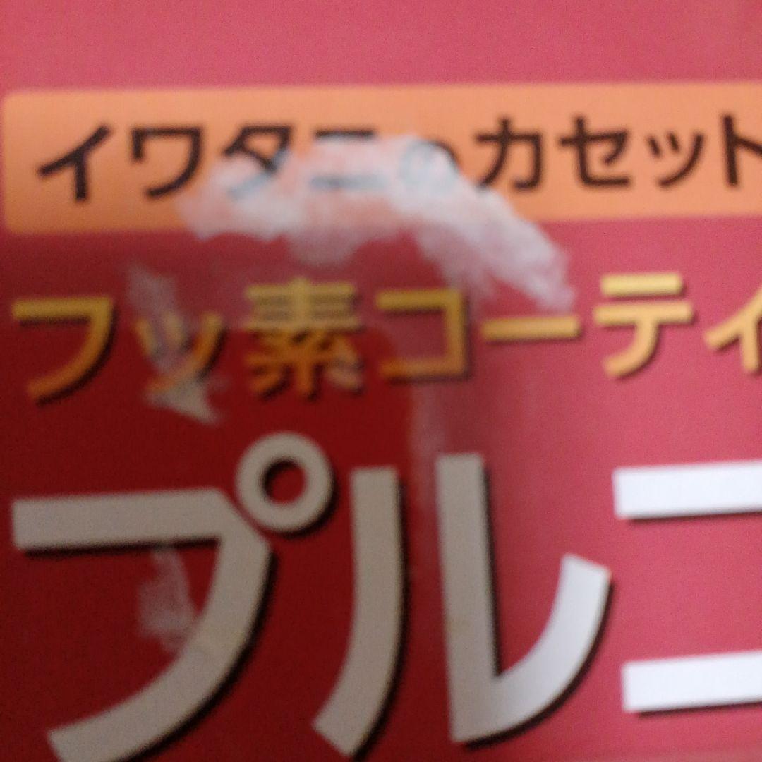 イワタニ　 プルコギプレート　CB-P-KGAF
