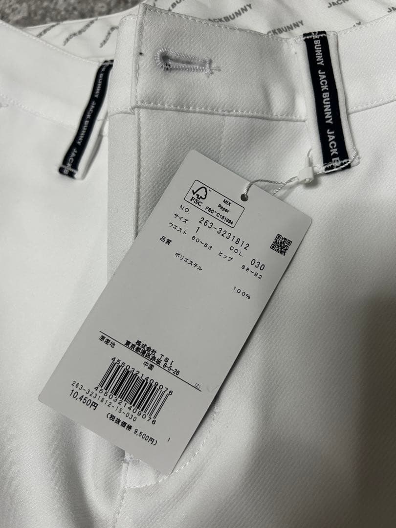 新品未使用Jack Bunny!!ストレッチツイル TEEさし付きパンツ