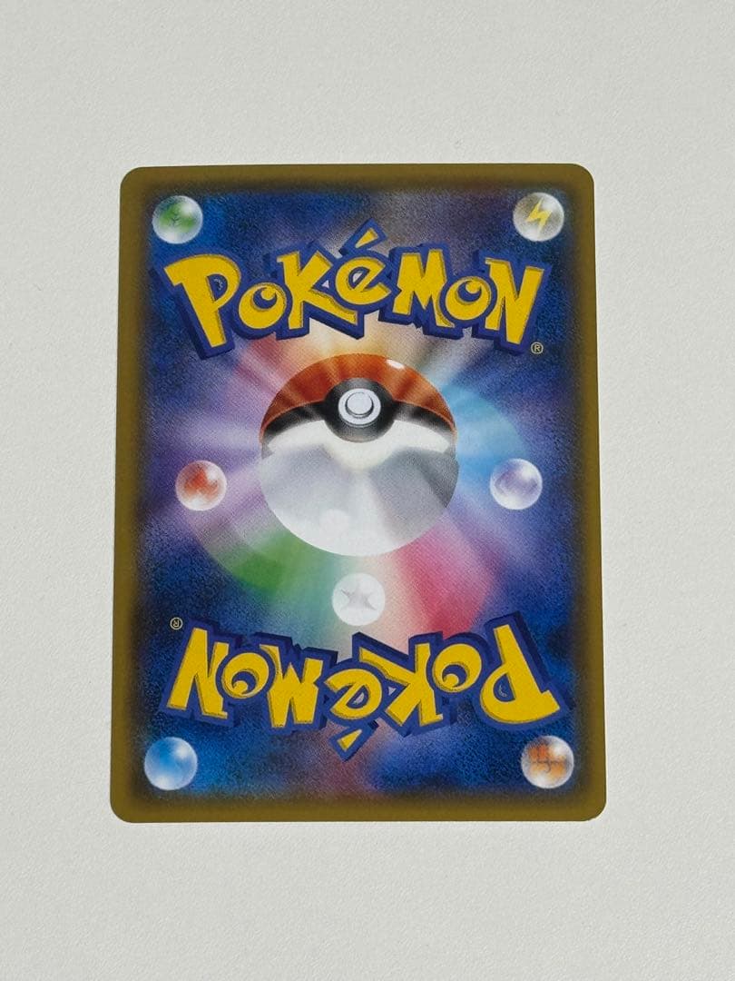 レッドのピカチュウ：ポケモンセンター オープン20周年記念 PROMO