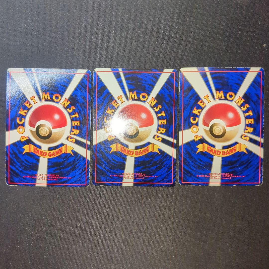 ポケモンカード 旧裏 拡張シート 拡張 11枚 まとめ売り