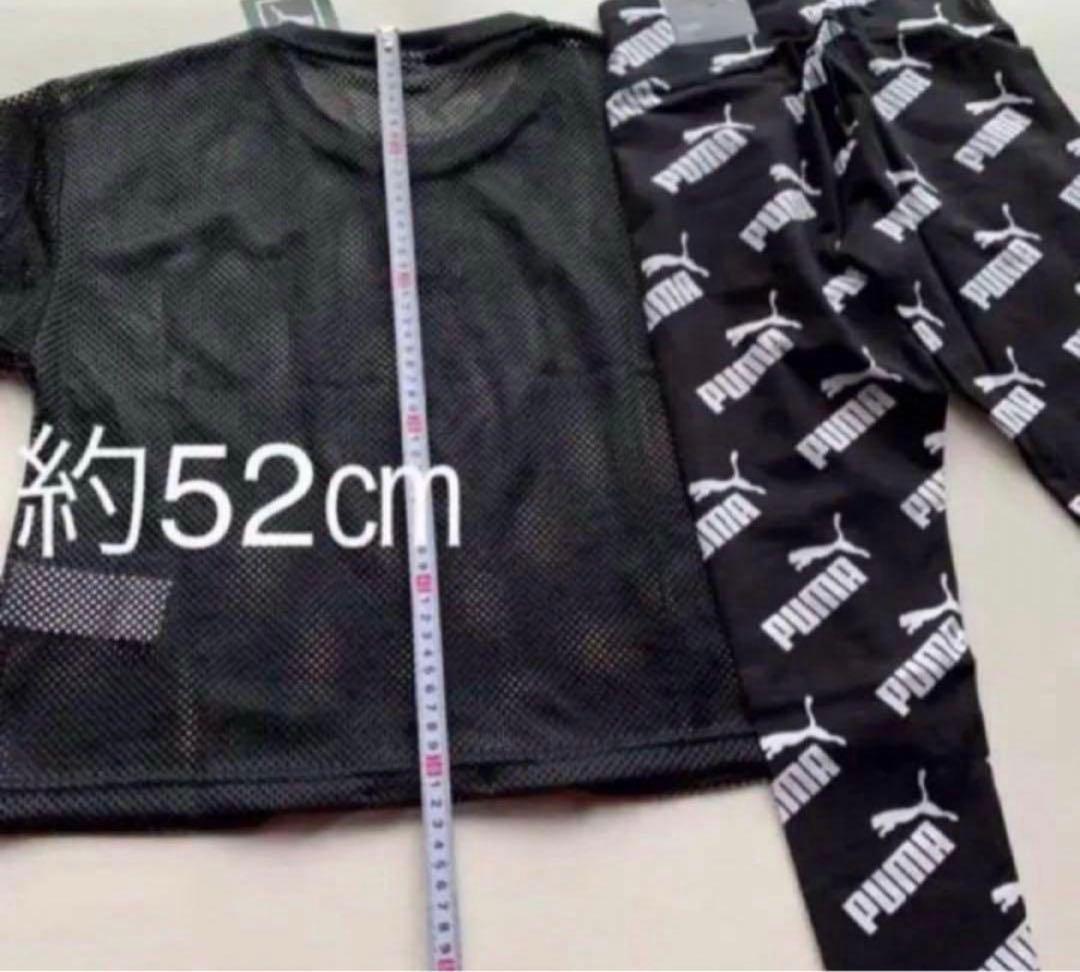 プーマ　新品　トレーニングウェア