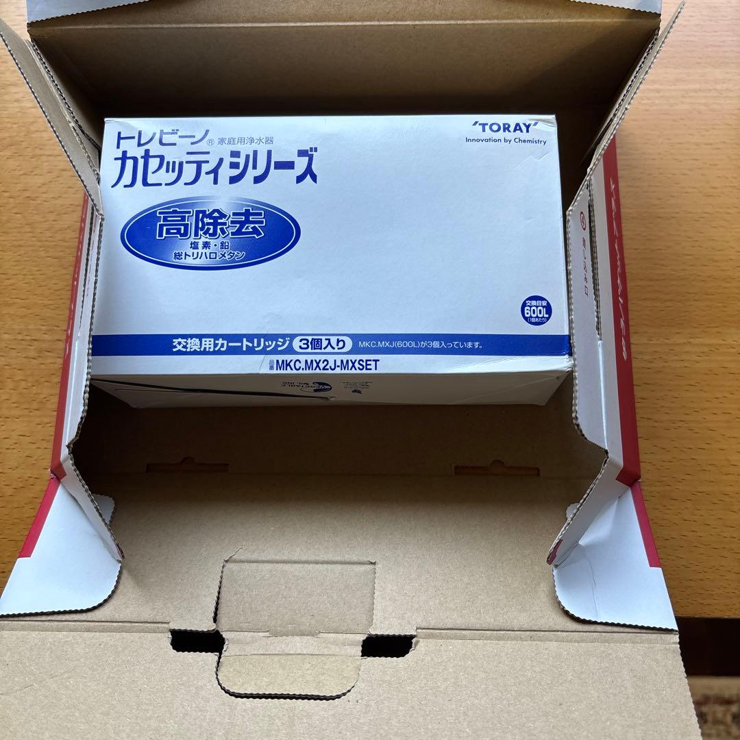 東レ トレビーノ カセッティ MX600 （高除去） カートリッジ 3個セット