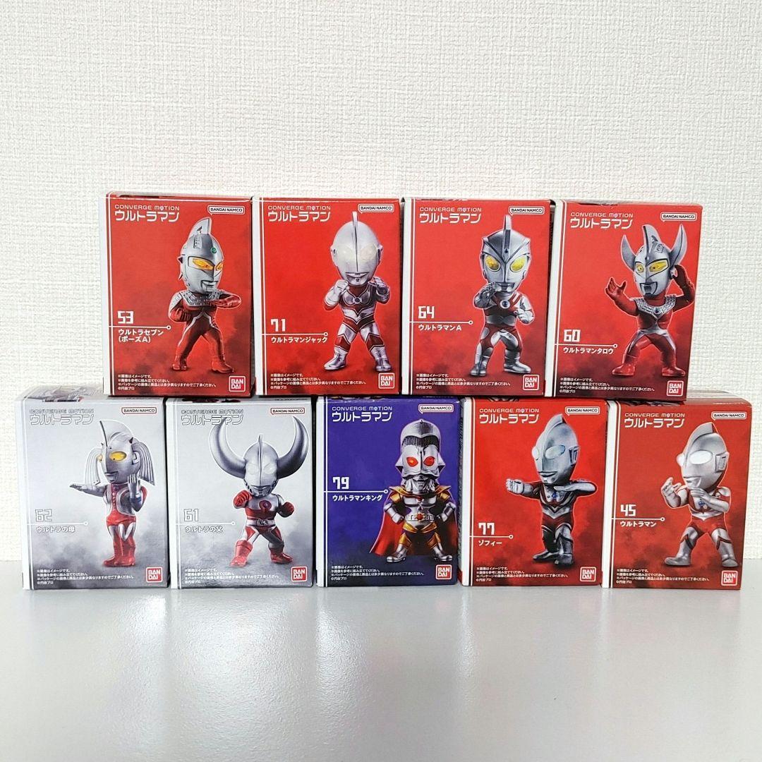 【未開封】コンバージモーション ウルトラマン セット売 ウルトラ兄弟 昭和 食玩