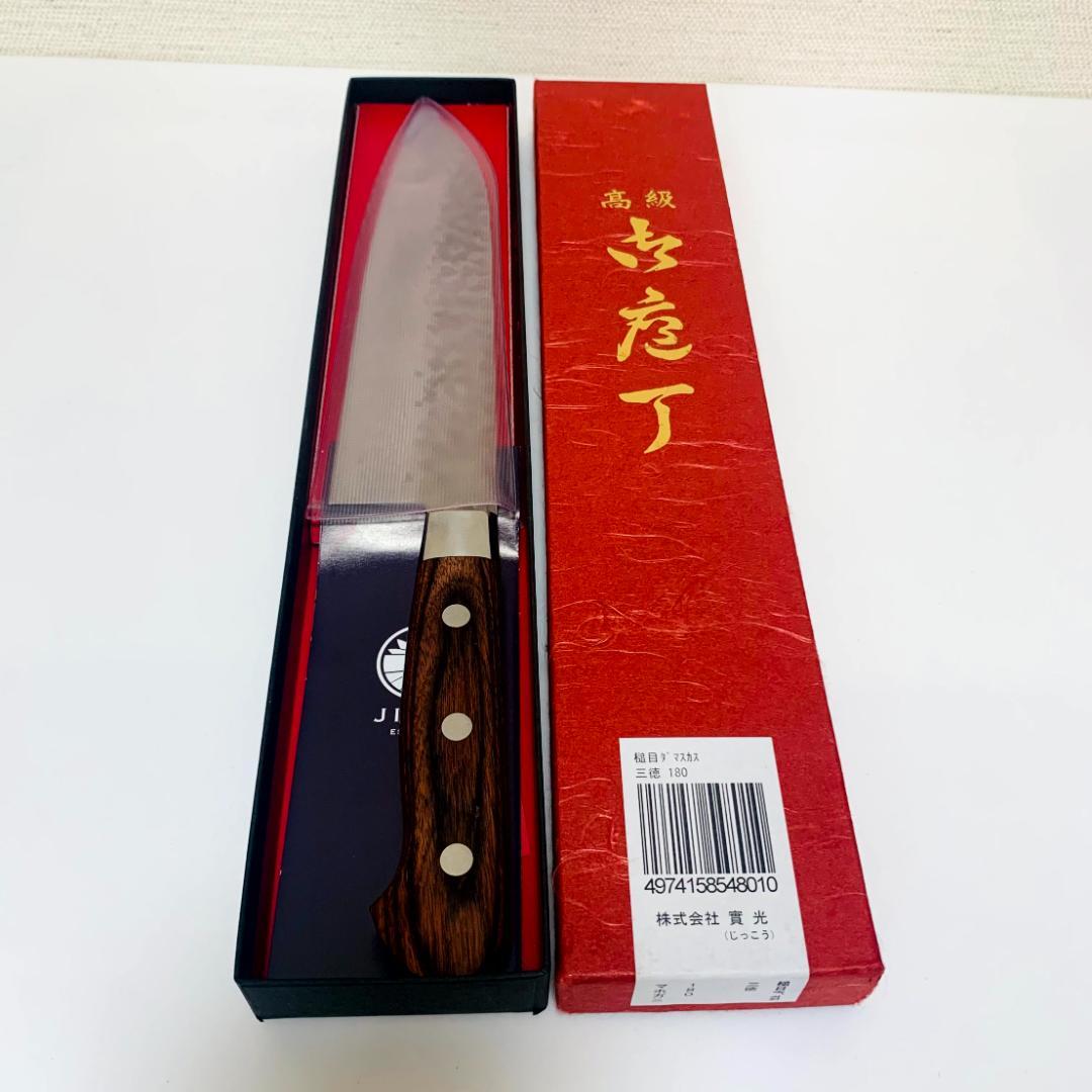 三徳　包丁　槌目　ダマスカス　實光　じっこう　180 JIKKO