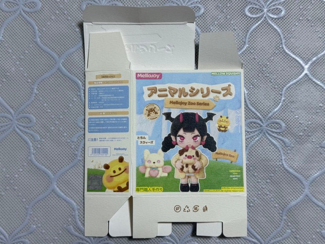 Mellojoy アニマル ハチ丸
