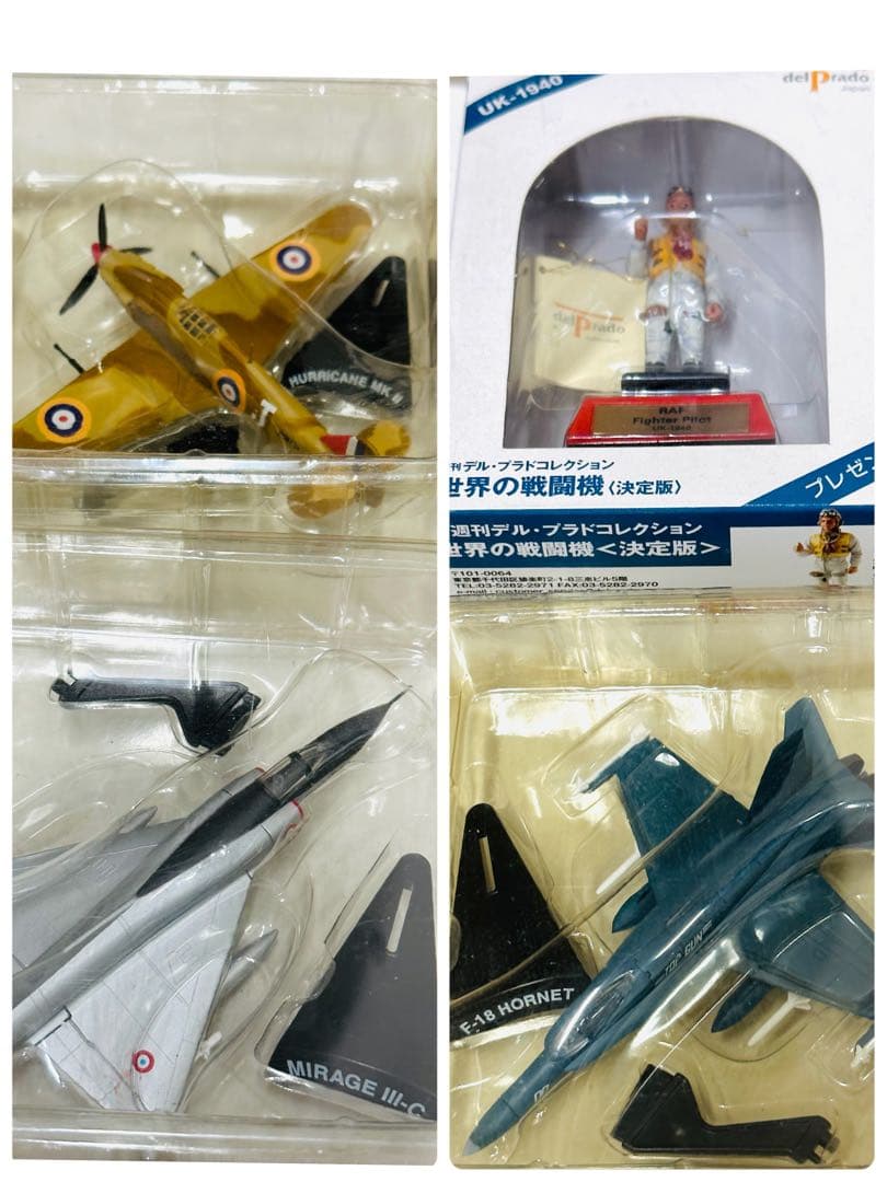 未開封♪世界の戦闘機 決定版 ほぼ全巻 デル・プラド コレクション まとめ売り♪