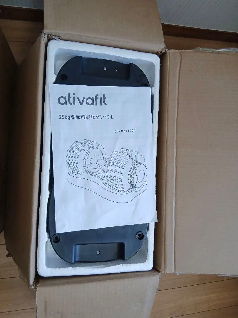 ②ativafit 可変式ダンベル 2.5kg〜25kg 1個