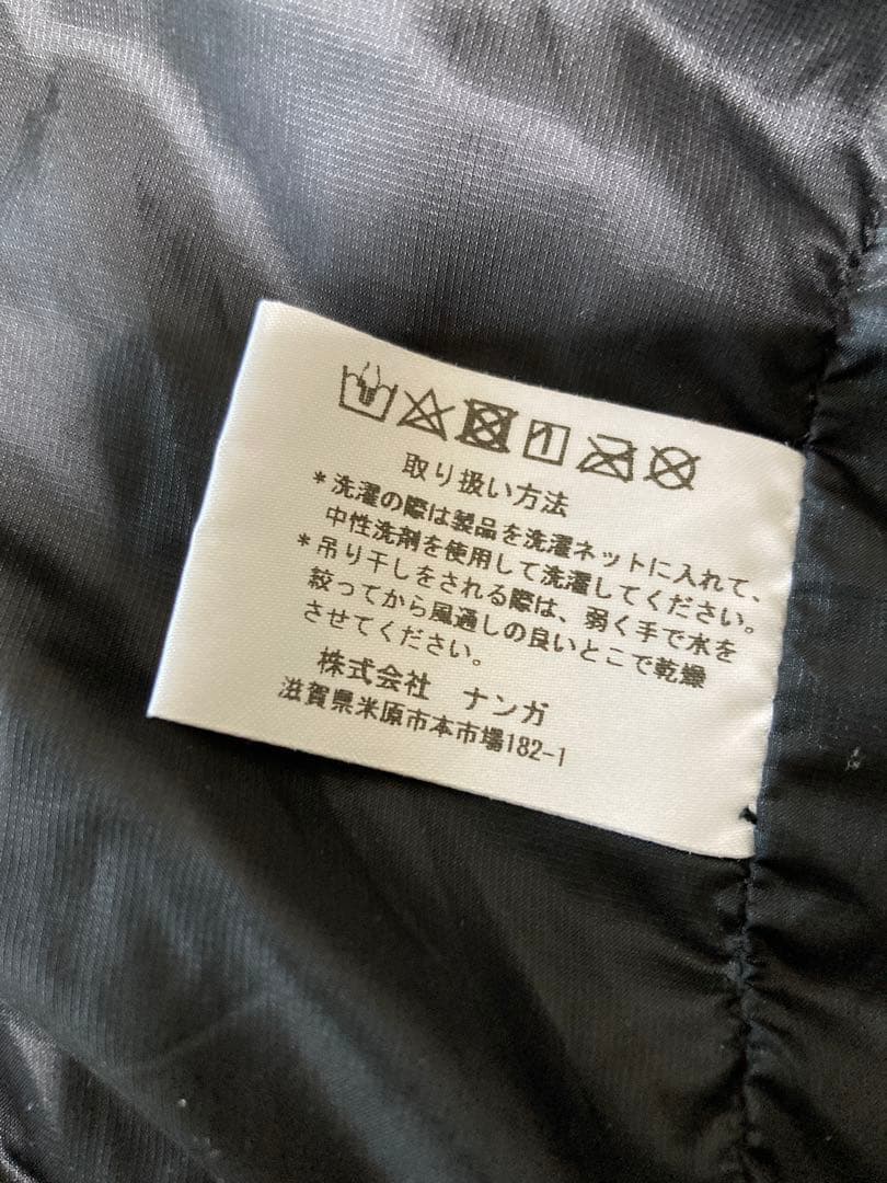 新品未使用 NANGA オーロラライト800DX コヨーテ 完売色 収納袋付