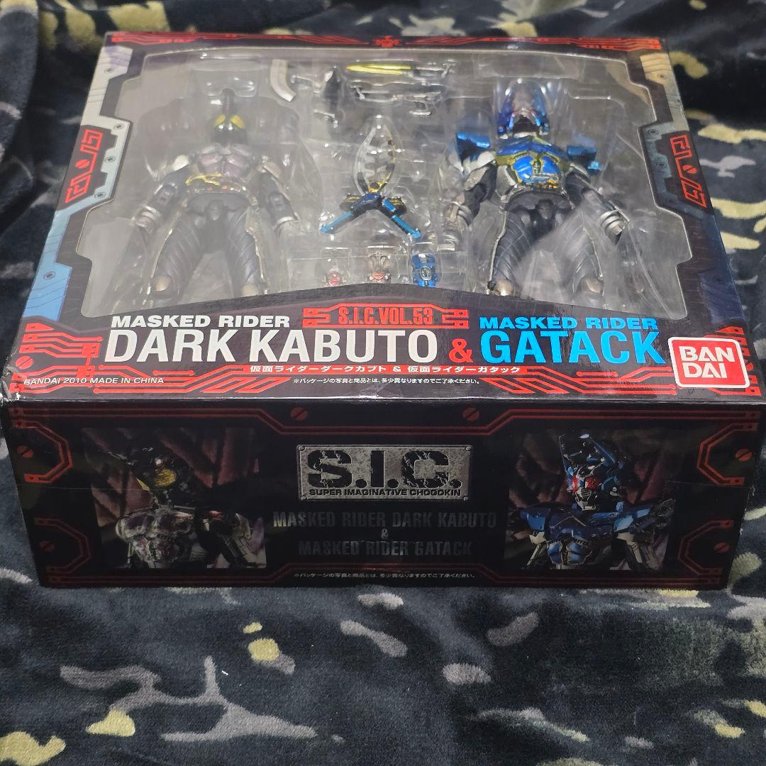 S.I.C. VOL.53 仮面ライダーダークカブト ＆ ガタック