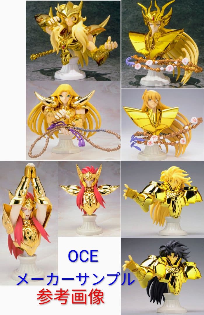 新品 聖闘士聖衣神話 APPENDIX サガ シャカ カミュ ムウ ミロ OCE