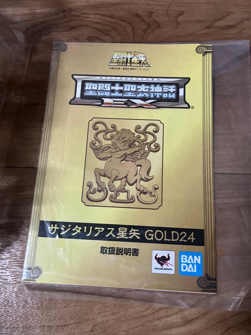 聖闘士聖衣神話EX サジタリアス星矢 GOLD24