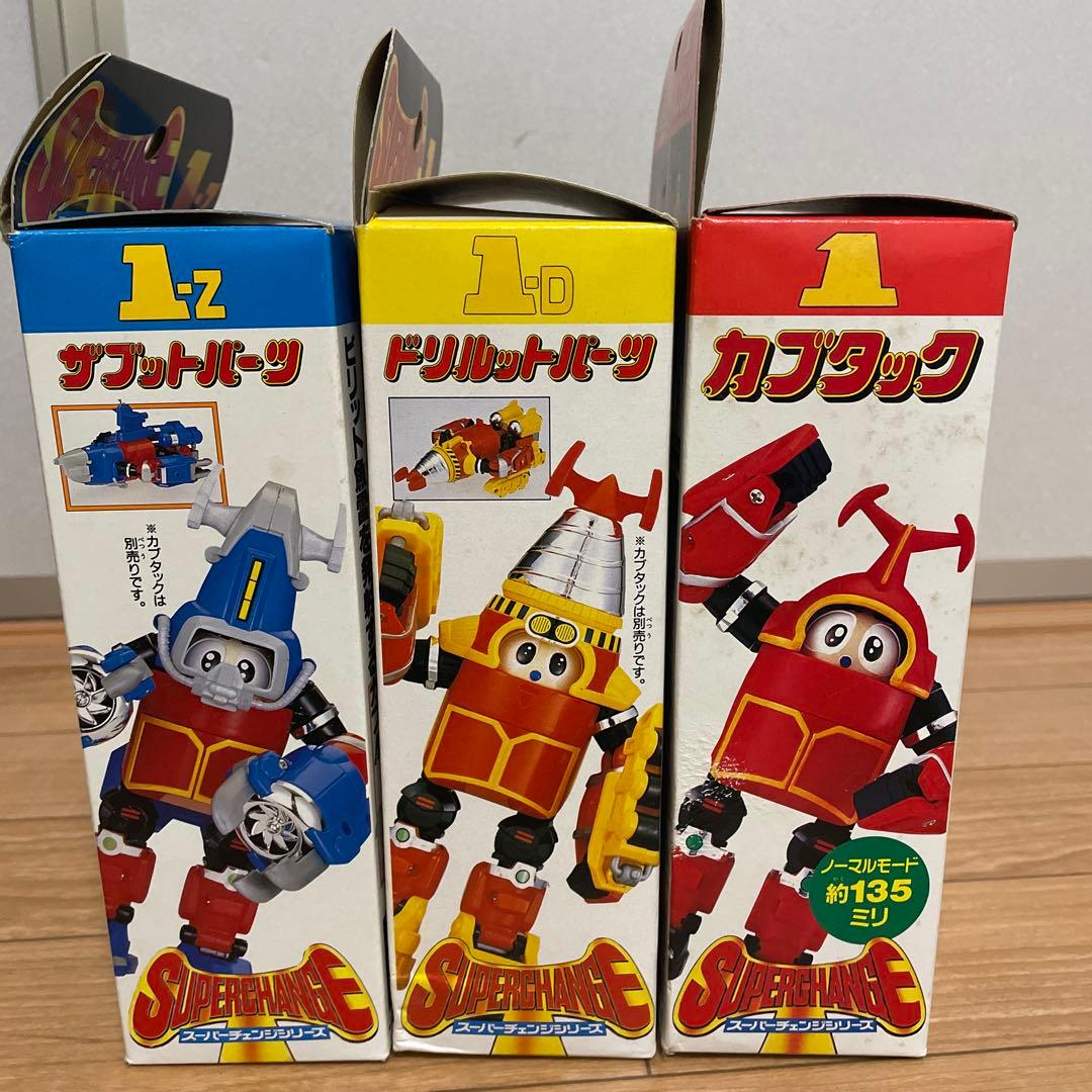 スーパーチェンジシリーズ ビーロボガブタック＆ザブットパーツ＆ドリルットパーツ