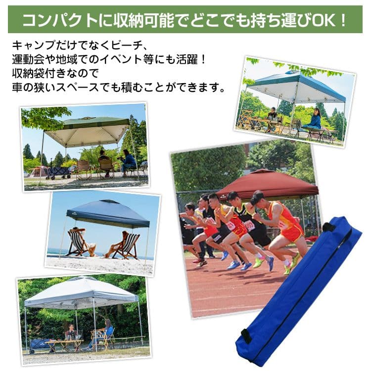 ワンタッチタープテント　サイドシート1枚付き