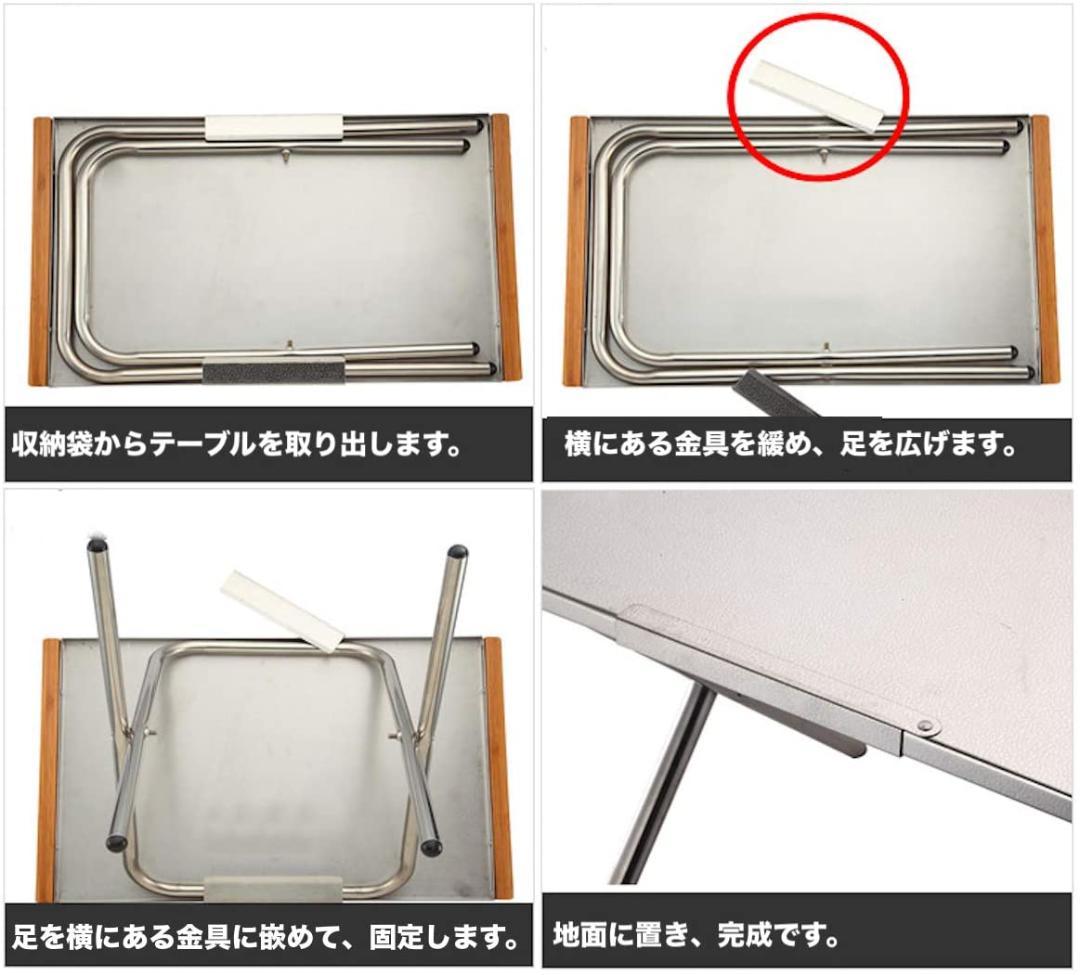 焚き火テーブル ラージ アウトドアテーブル ステンレス エンボス 収納ケース付