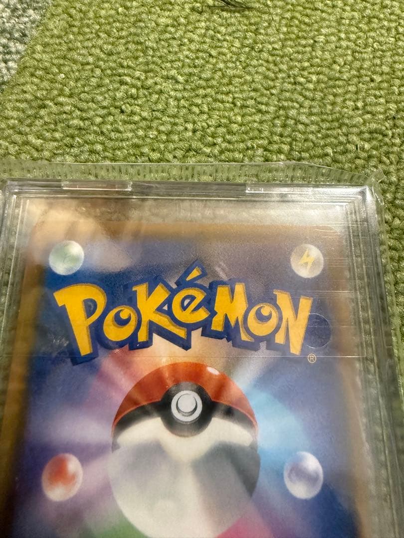 ポケモンカード レッドのピカチュウ　PROMO 270/SM-P