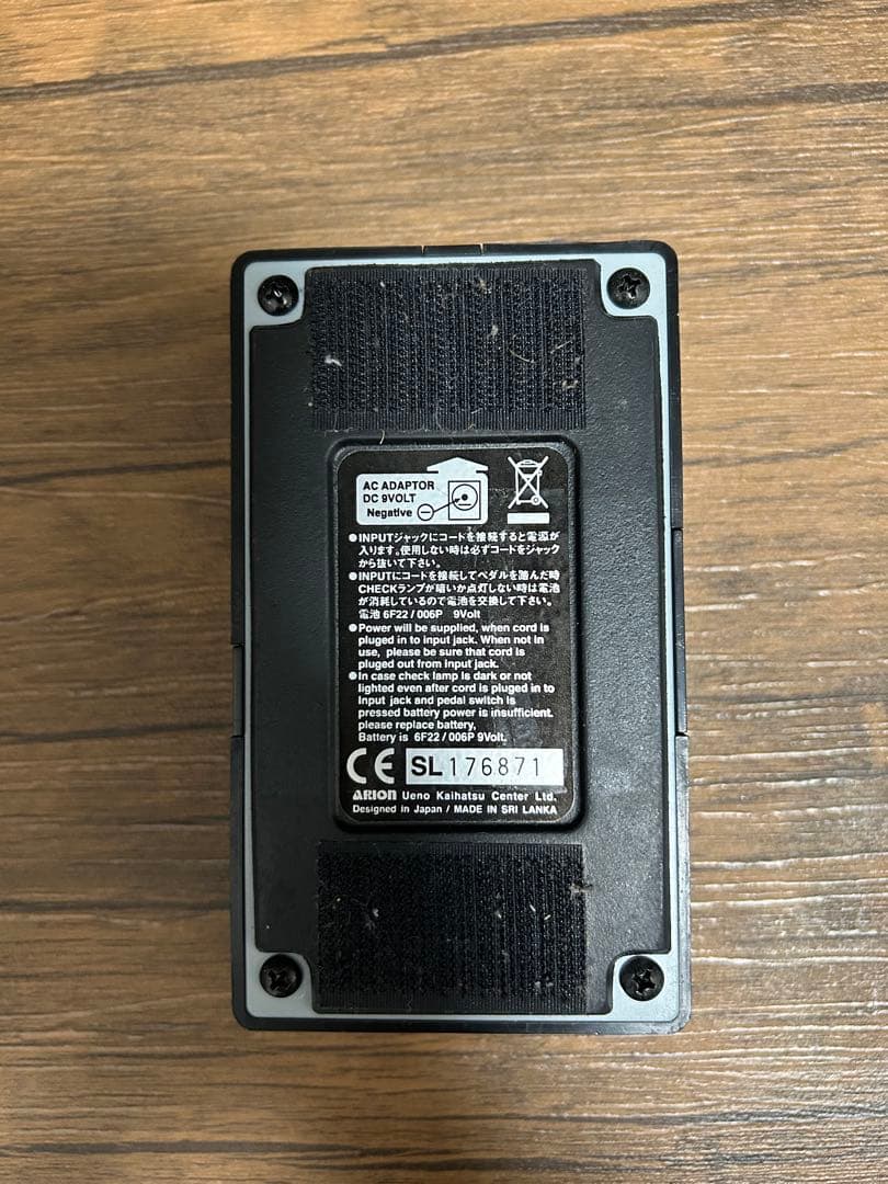 ARION ステレオフェイザー SPH-1 TK 凛として時雨