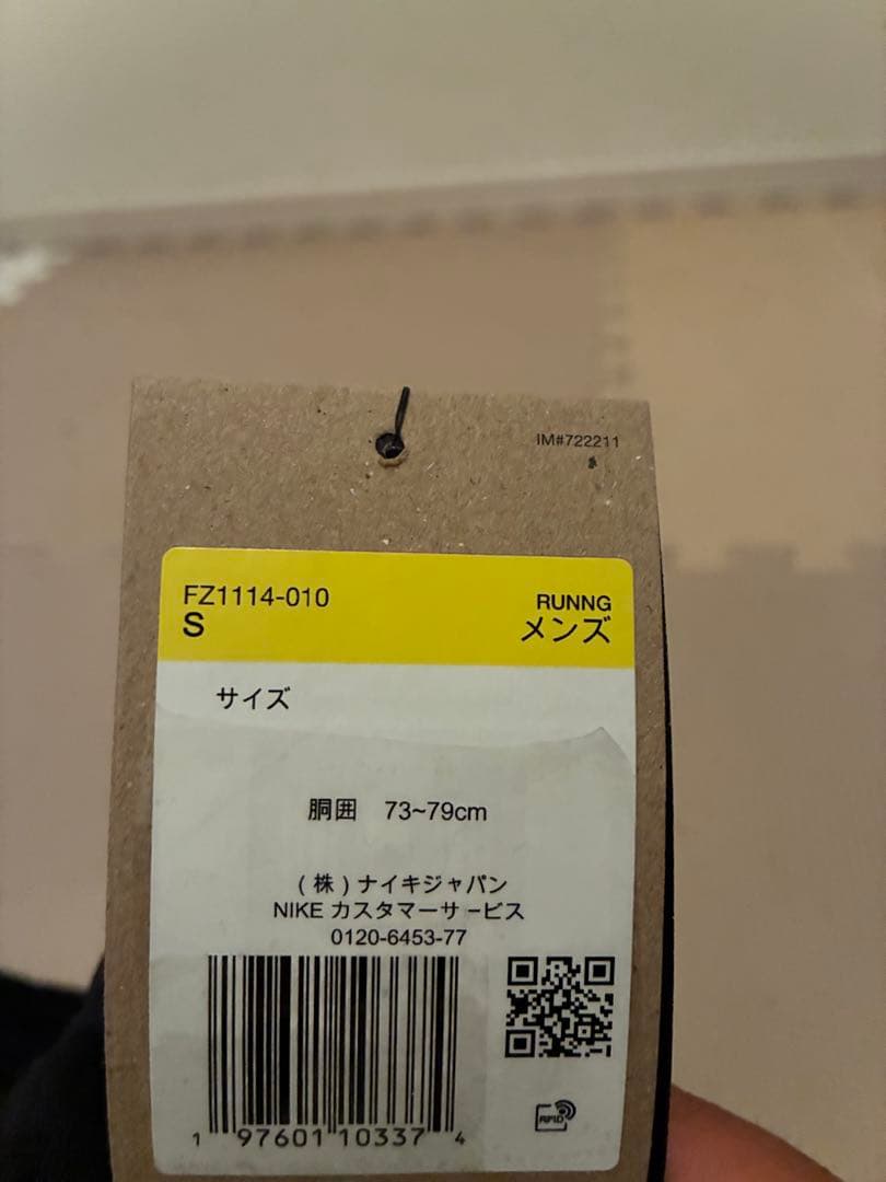 【S】NIKE TF RPL スフィア チャレンジャー パンツ