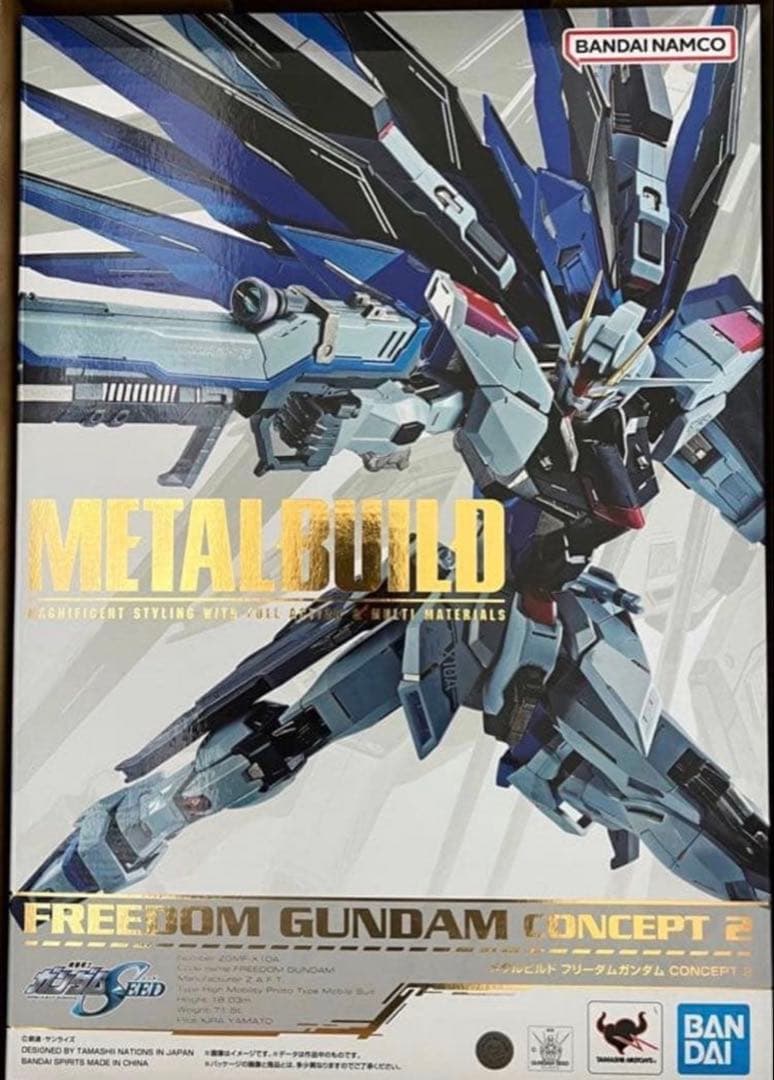 メタルビルド 機動戦士ガンダムSEED フリーダムガンダム CONCEPT 2