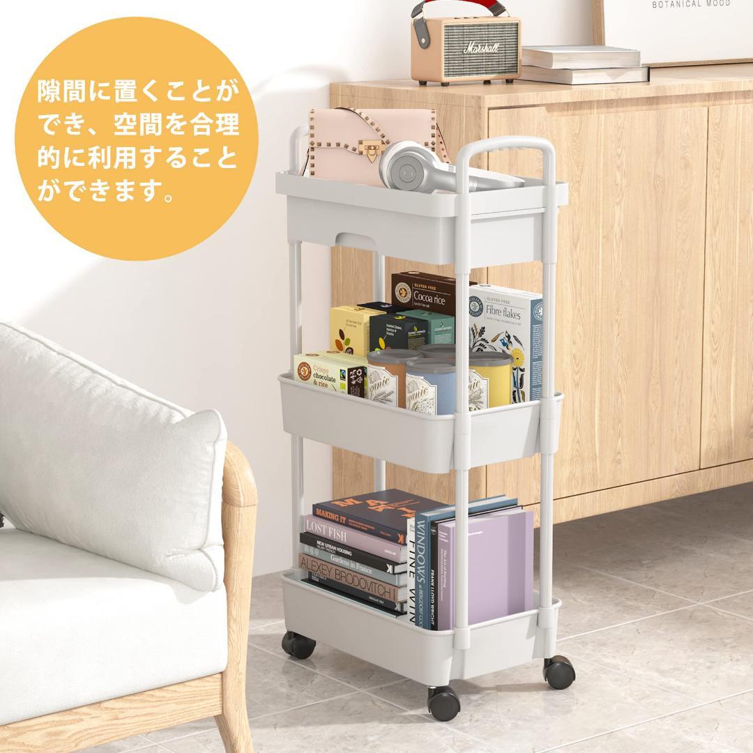 収納ラック 引き出し キャスター 棚 360度回転