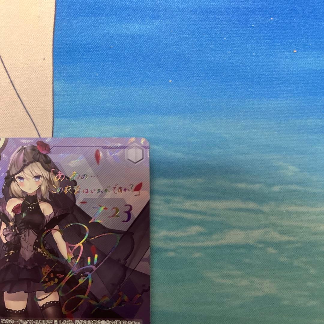 Z23 sp アズールレーン