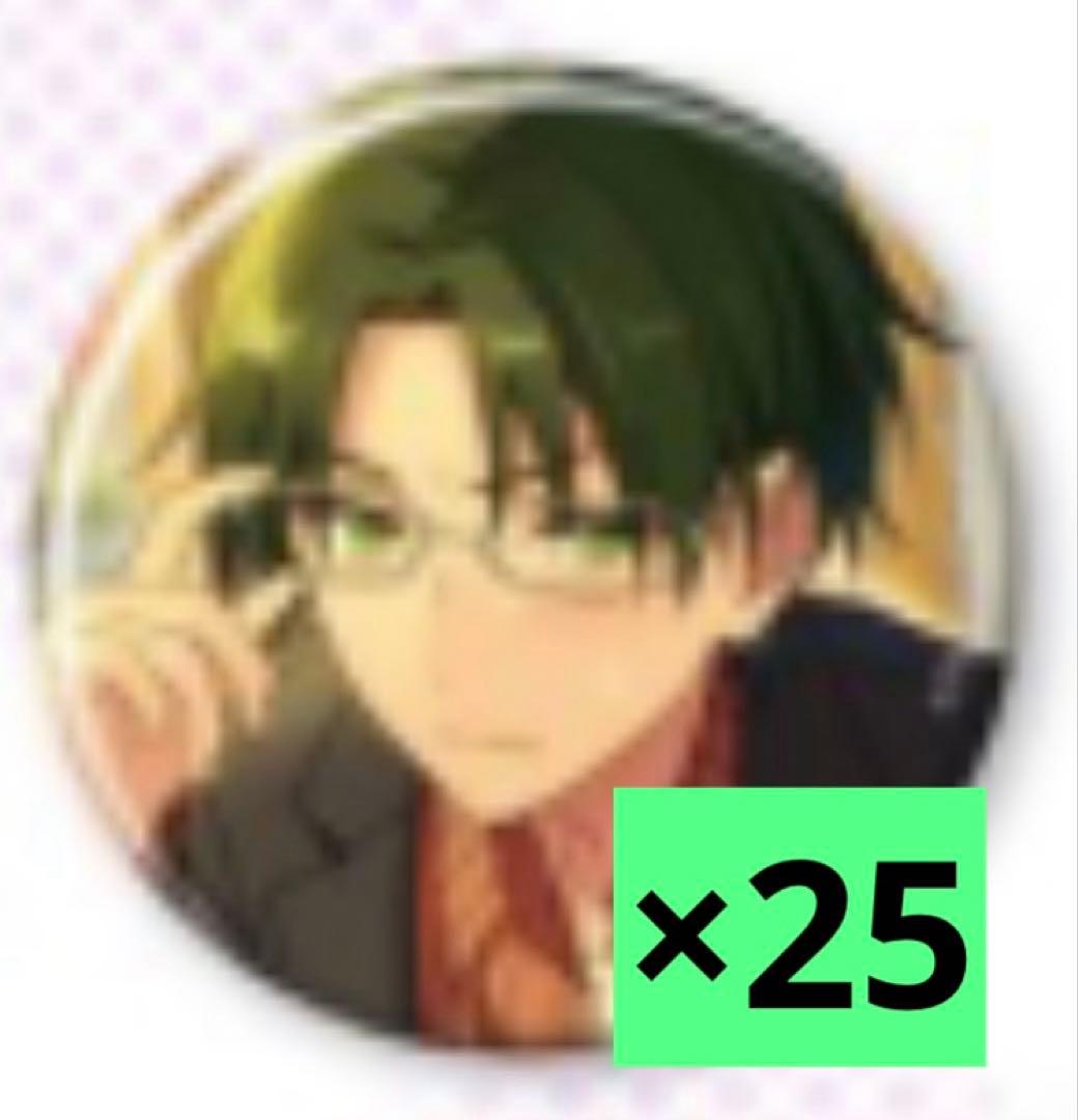 あんスタ 2022 フィーチャー casual 蓮巳敬人