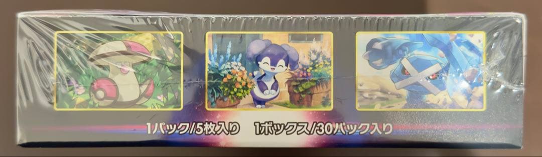 ポケモンカード　ロストアビス　シュリンク付きボックス