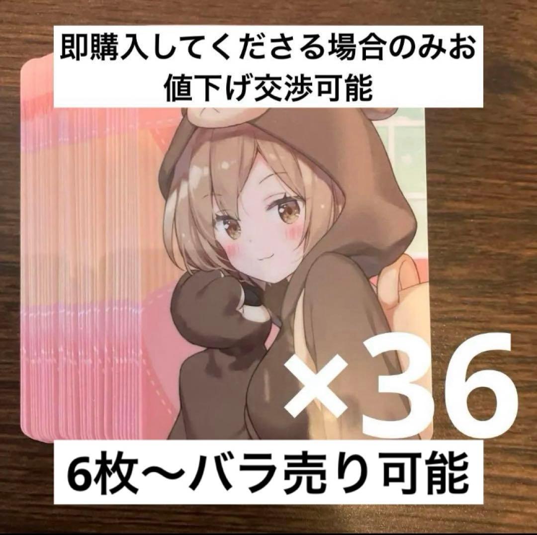 初音ミク ウエハース ローソン MEIKO コレクトボックス クリアカード 36
