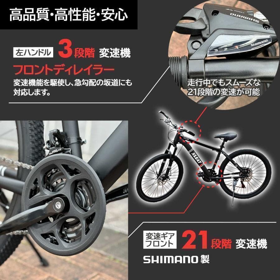 b2086マウンテンバイク 26インチ21段変速軽量 自転車 アウトドア カーキ