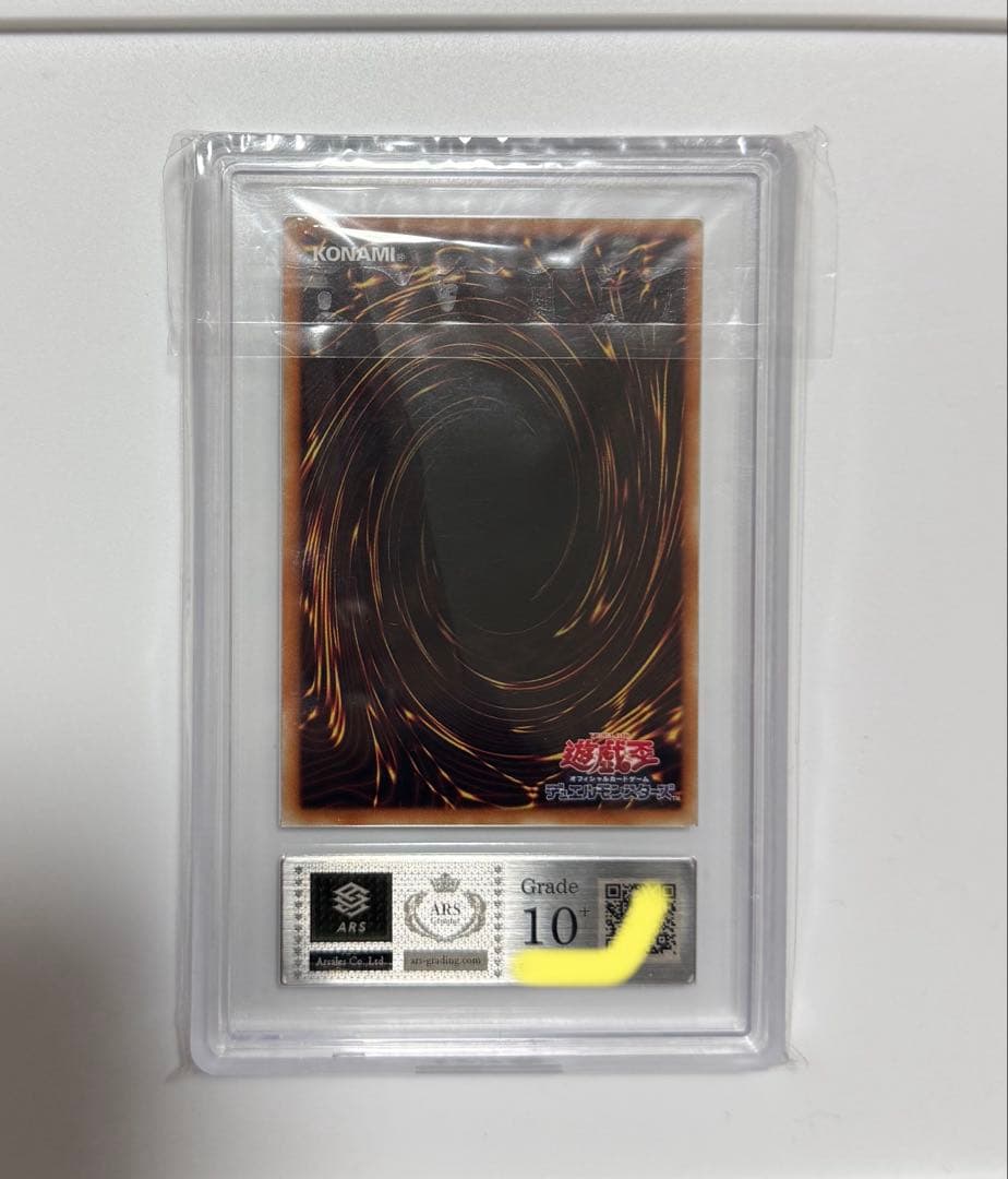 【ARS10+】デーモンの召喚 UR ウルトラレア PSA10超　遊戯王カード