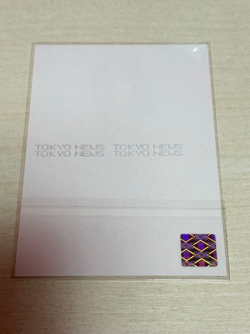 FRUITS ZIPPER 仲川瑠夏 直筆サイン入り生写真 B.L.T.限定