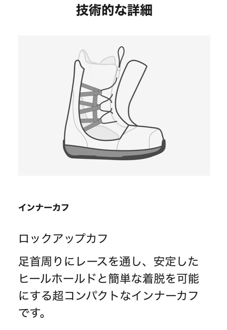 お値下げしました BURTON LIMELIGHT BOA スノーボードブーツ