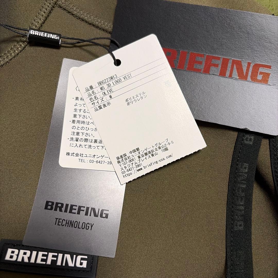 BRIEFING 新品未使用　オリーブ　ベスト　3Dロゴ　M