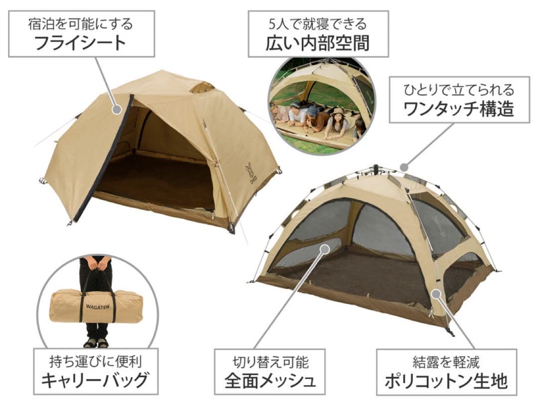 【値下/新品未使用】DOD わがやのテント Ｌ　ベージュ